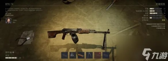 《铁血联盟3》武器大全 武器有什么