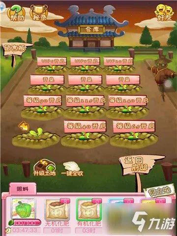 《甜心格格》格格升职记 最新评测：爆笑宫斗