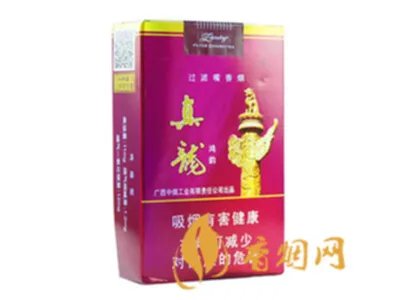 广西真龙香烟价格表图报价大全