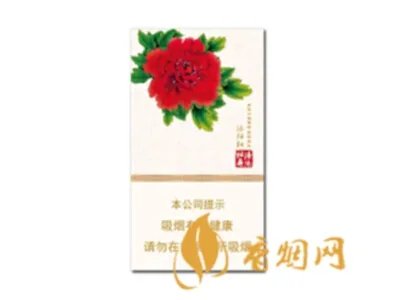 黄南京细烟多少钱一包 20左右的黄南京细烟是什么烟