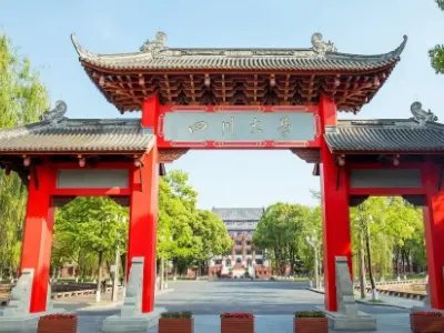 四川大学专业