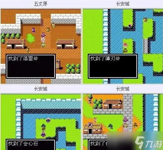 吞食天地2隐藏物品汇总