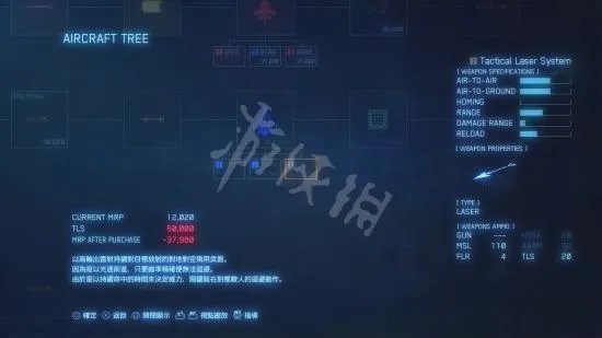 《皇牌空战7》图文攻略 全机型介绍与流程图文攻略
