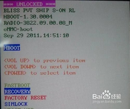 Desire V/T328w卡刷刷入ROM