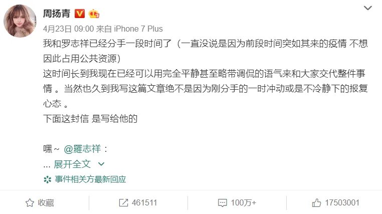 空虚公子是什么梗