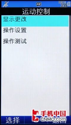 CCD的感动用它拍摄吧!夏普SH1810C评测