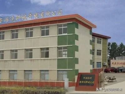 公司起名大全如何取名字?