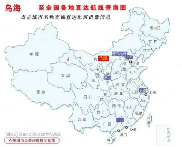 内蒙古自治区地图