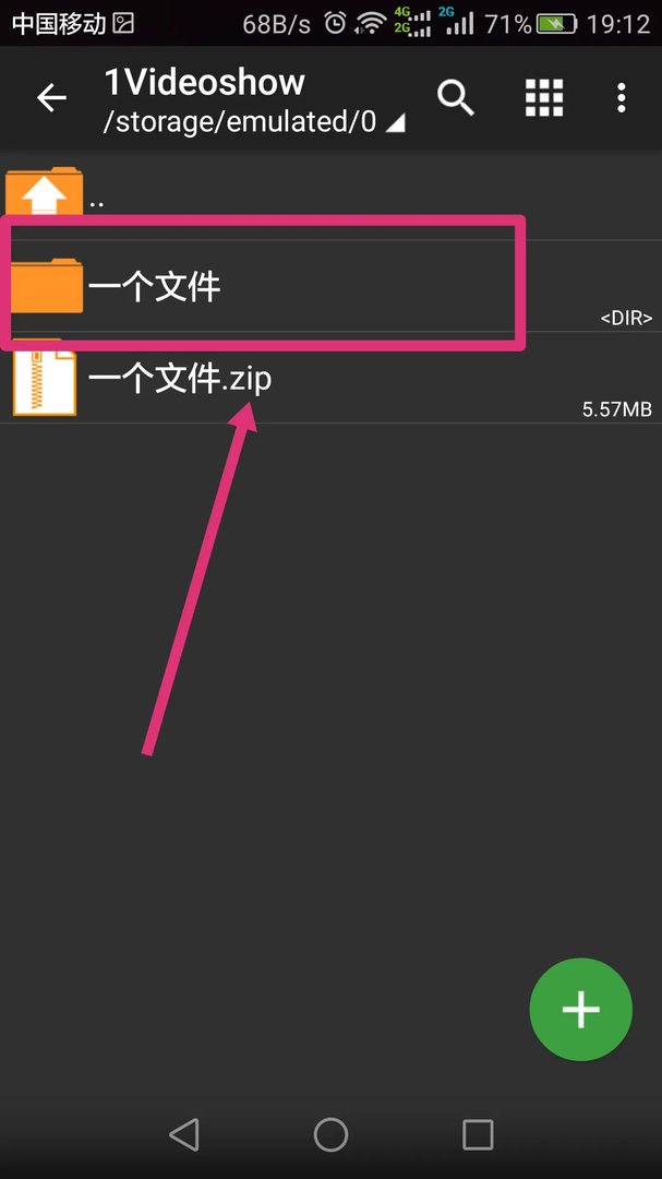 我本第二季104解压密码