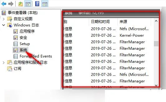 恢复网页浏览历史记录