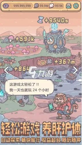 最强蜗牛2020最新密令大全 2020年最新最强蜗牛密令汇总