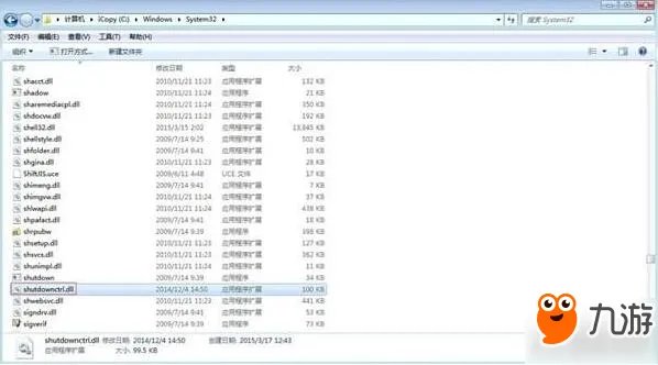 《绝地求生》出现xenuine怎么办 xenuine解决方法