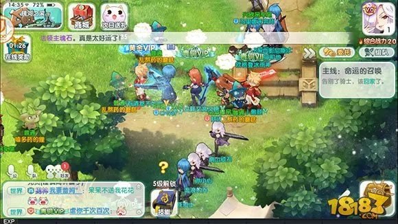 萝莉御姐尽入我囊中 《如果的世界》评测