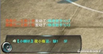 NBA2K Online技能系统介绍