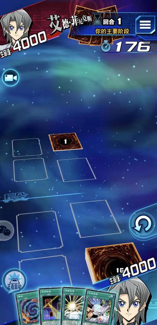 游戏王游戏排行榜前十名推荐2021 类似于游戏王的手游排行