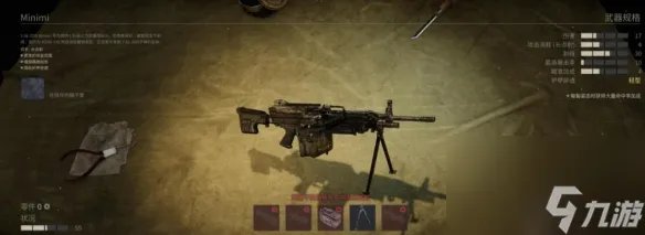 《铁血联盟3》武器大全 武器有什么