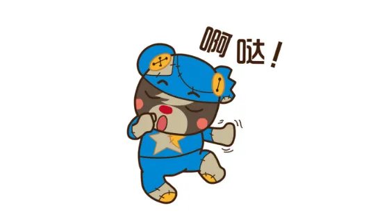 等的组词有哪些？