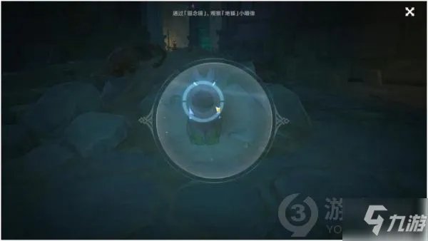 《原神》瘴晦瘤BOSS打法 荒海神樱大拔全解谜图文流程