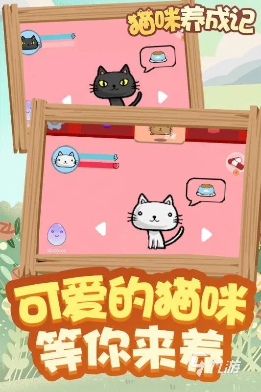 2022角色养成类手机游戏安卓版 角色养成类手游安卓版都有哪些