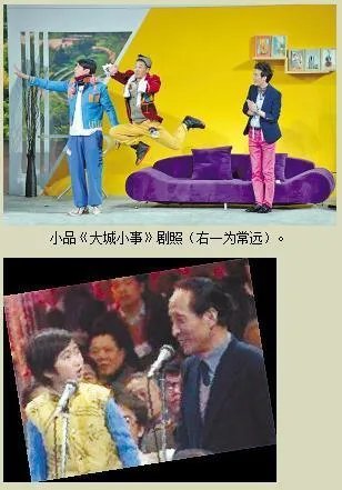 《欢乐喜剧人》第三季,你最看好谁?