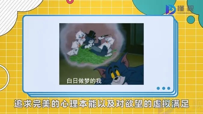 玛丽苏是什么意思