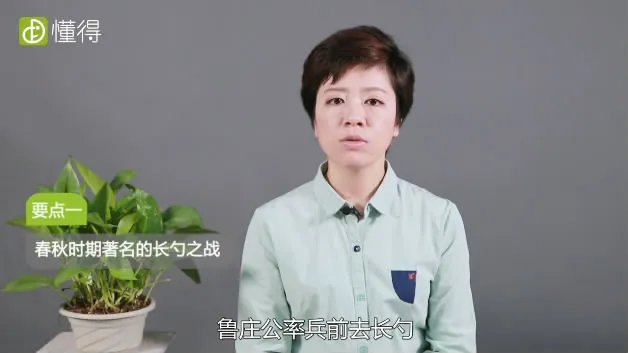 一鼓作气的意思