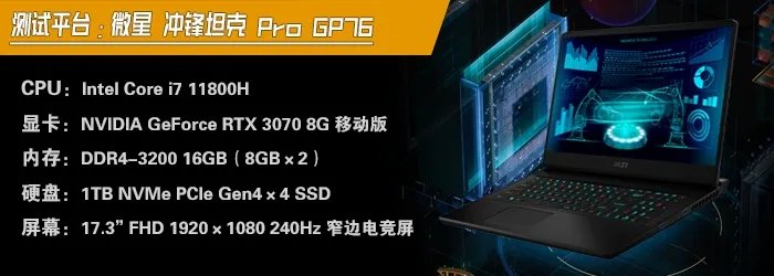 《光明记忆无限》全流程图文攻略 剧情及流程攻略