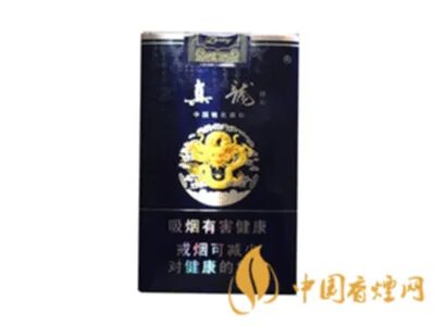 广西真龙香烟价格表图报价大全