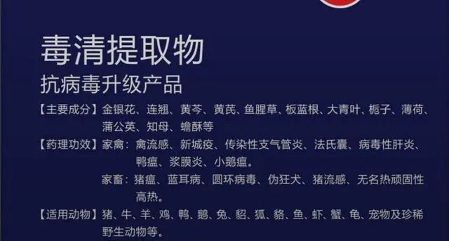 无抗养殖怎么做?