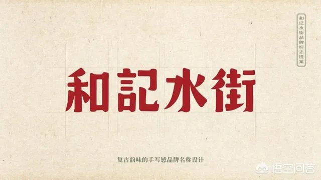 品牌设计公司都做什么？