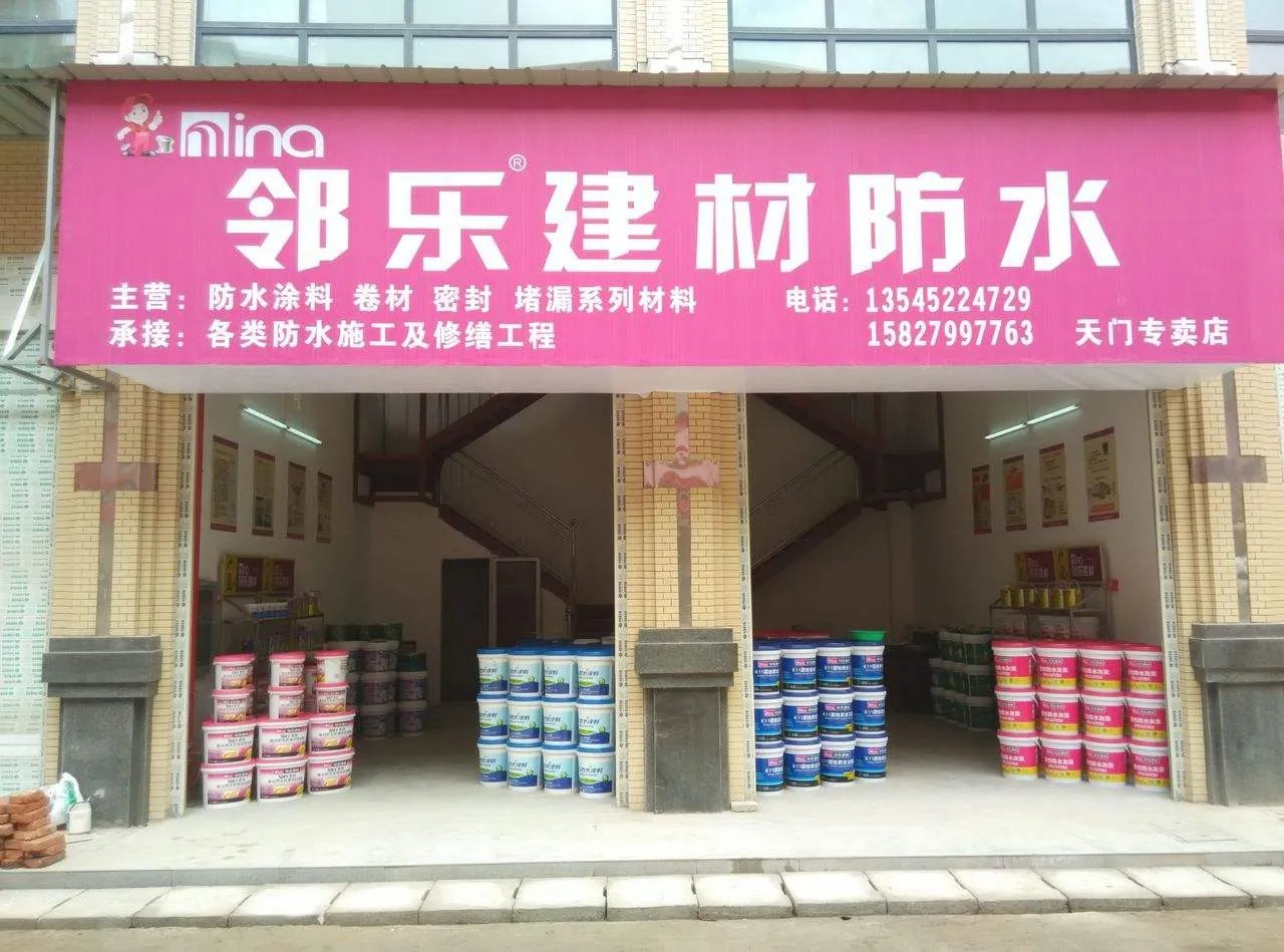 如何经营品牌建材加盟店  开好品牌建材加盟店的技巧