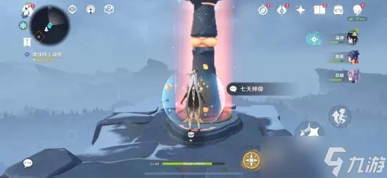 原神龙脊雪山七天神像解锁方法