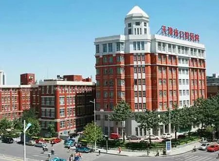 天津口腔医院哪家好(天津口腔医院哪里好清单一览)