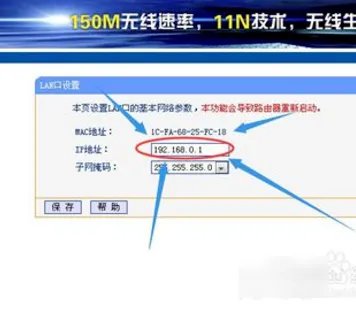 tplink路由器设置网址