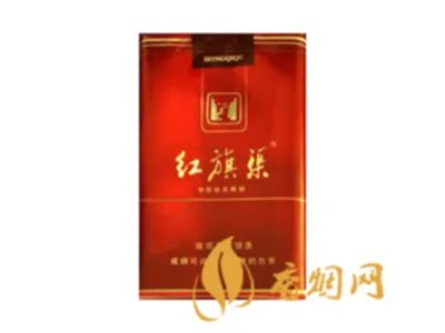 红旗渠香烟最新价格表大全 红旗渠香烟多少钱一条