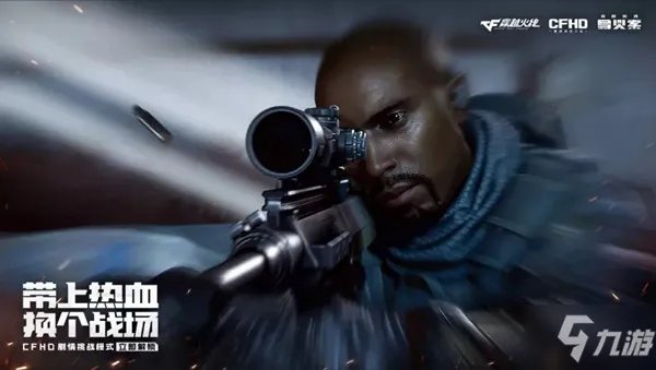 《穿越火线》CFHD剧情挑战模式通关步骤攻略详解汇总 导火索通关图文全攻略