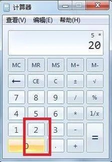 计算器百分比怎么算