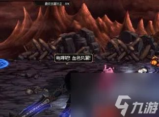 DNF黑色大地攻略单人战斗打法 副本通关打法攻略