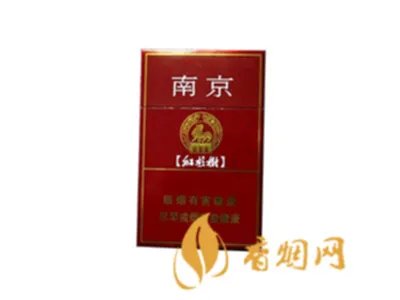 2022南京烟价格表和图片大全(完整版)