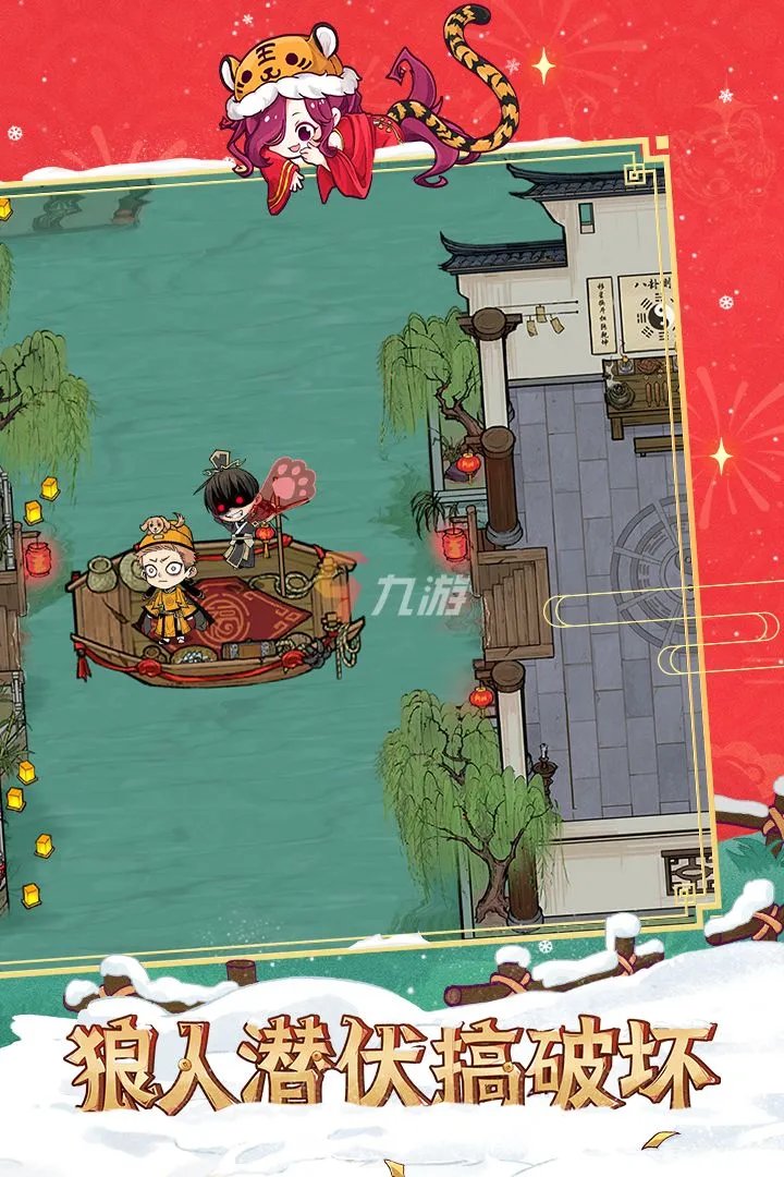 2022线上破冰游戏有哪些最好玩 最新线上破冰游戏排行榜