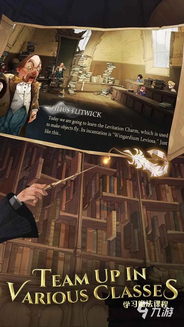 哈利波特游戏账号出售平台哪个好 靠谱的账号出售平台分享