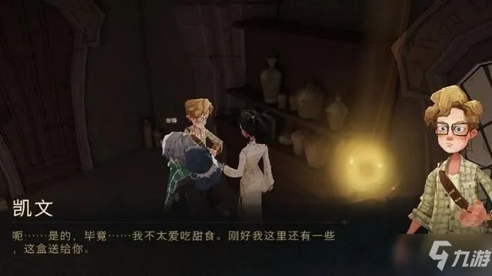 《哈利波特魔法觉醒》巧克力蛙NPC位置全介绍 9.19巧克力蛙位置在哪