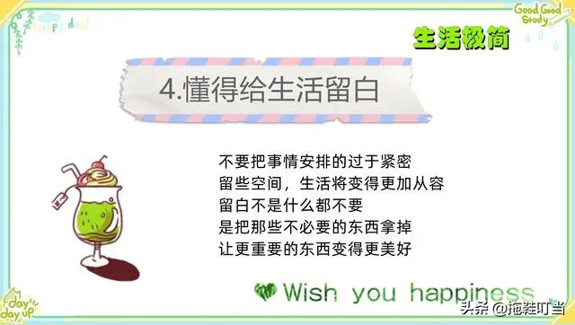 极简主义是什么意思？