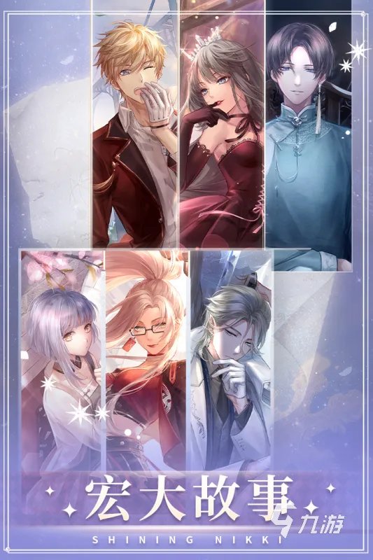 2022角色养成类手机游戏安卓版 角色养成类手游安卓版都有哪些