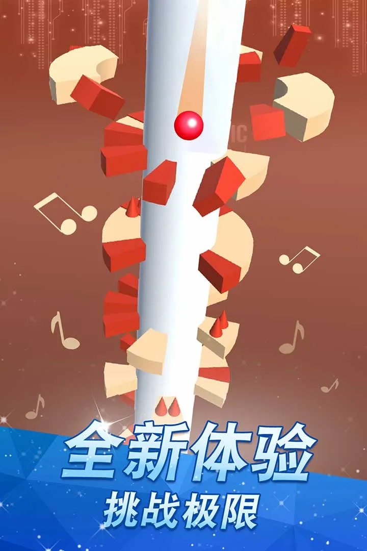 高台跳球好玩吗 高台跳球玩法简介