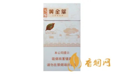 黄金叶天香细支多少钱一包价格表和图片