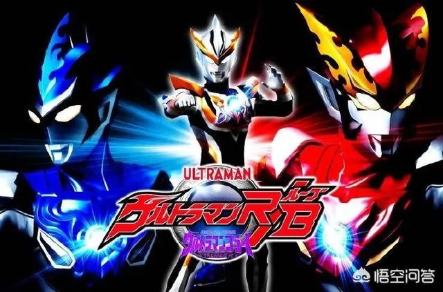 宙达三兄妹分别是谁