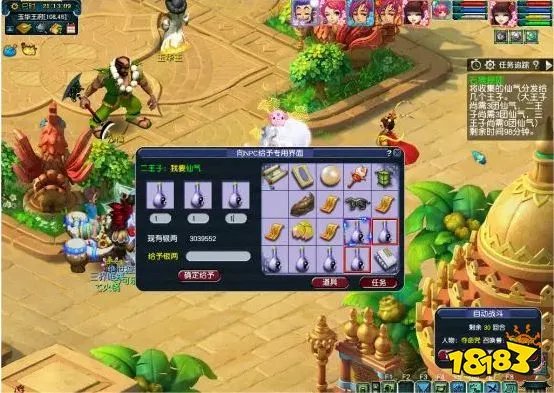 梦幻西游石猴授徒副本怎么打 石猴授徒副本打法攻略