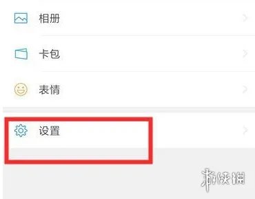 微信视频号在哪里打开 视频号打开方法