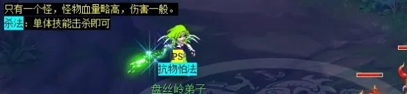 《梦幻西游》昆仑镜之忆攻略